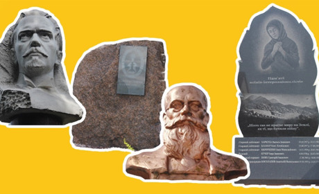 Історія Городка, викарбувана у камені і у пам'яті