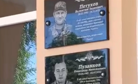 В Новому Мажарово відкрили пам'ятні дошки Захисникам, які загинули в російсько-українській війні