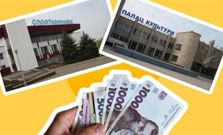 Послуги, які надають в Южноукраїнському ПК «Енергетик»" та «Олімп». Дивіться їх вартість