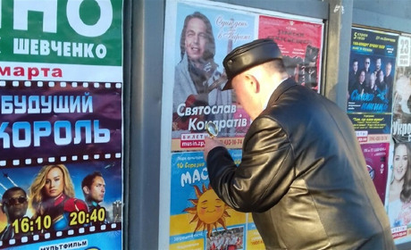 Как провести в Мелитополе выходные дни 23-24 марта