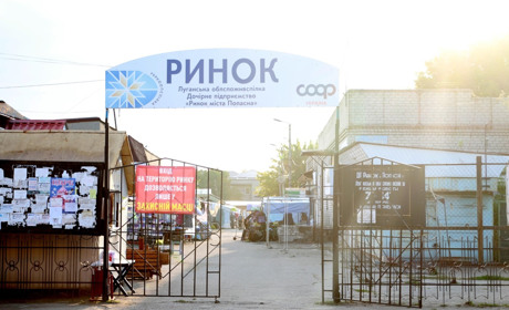 Мы узнали цены на продукты питания на попаснянском рынке на конец августа 2021 года
