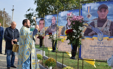 У селі Мирне відкрили Алею пам’яті загиблим Героям, землякам - захисникам України