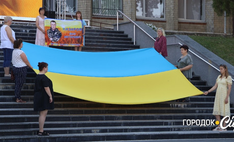На площі Героїв Майдану у Городку вшанували пам'ять полеглого Івана Назарова