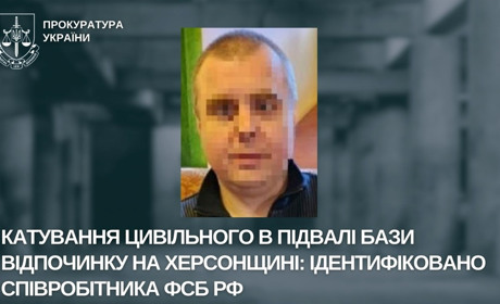 Оголосили підозру ще одному російському воєнному злочинцю: катував чоловіка на Херсонщині