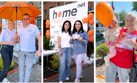 Ювілей довіри: жмеринчани вже 10 років з HomеNet