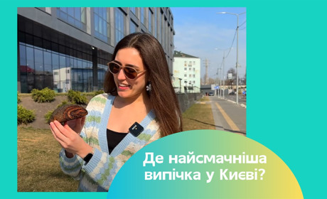 Де поїсти найсмачніші булки у Києві. Топові пекарні столиці