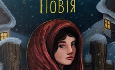 Виставу “Повія” покажуть актори “Modern Theatre” в Долинській