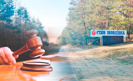 У Старій Рафалівці деякі забудови треба узаконювати через суд