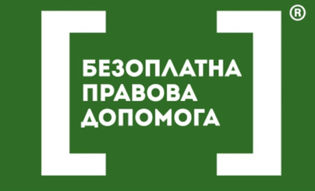 Застосування цивільними особами вогнепальної зброї в період воєнного стану