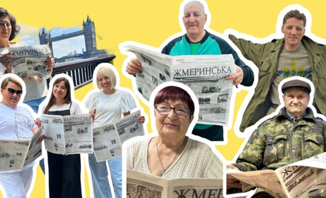 Що таке бути журналістом «Жмеринської газети»: 10 фактів до Дня журналіста