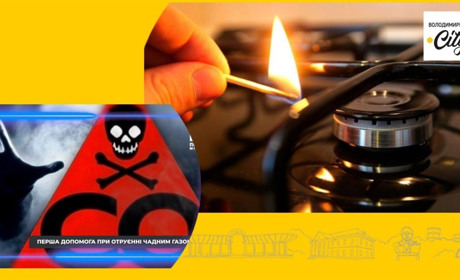 Чадний газ - як не допустити отруєння. Застереження рятувальників