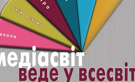 Що вміють наші діти та чому їм варто навчитися (лист до батьків, які дбають про своїх підростаючих)