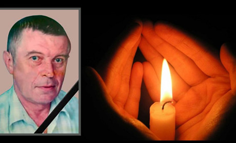 Пішов із життя багаторічний працівник Білопільської лікарні Віктор Григорович Кислощаєв