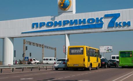 Нові вимоги: на Промринок 7 кілометр не пускають відвідувачів та підприємців без ковід-сертифікатів