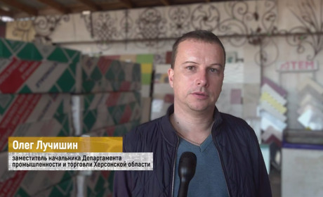 Повідомили про підозру херсонцю, який влаштувався до окупаційної ВЦА на керівну посаду
