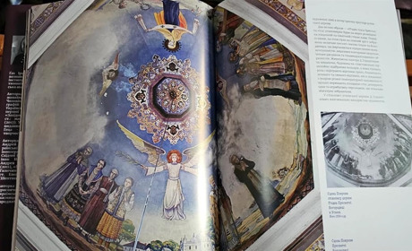 В Угневі презентували книгу-альбом, присвячену художнику Дам’яну Горняткевичу