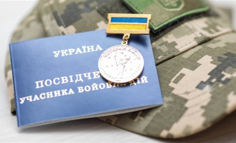 Порядок надання виплат членам сімей військовослужбовців, які зникли безвісти, захоплені в полон тощо