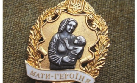 Шість жінок Мелітопольщини отримали звання «Мати-героїня»