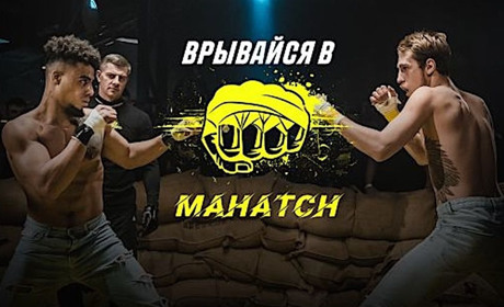 Сделать ставку онлайн