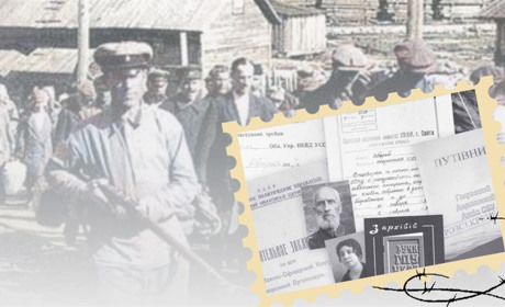 Ділимося унікальними документами, як вбивали біляївців у часи великого радянського терору