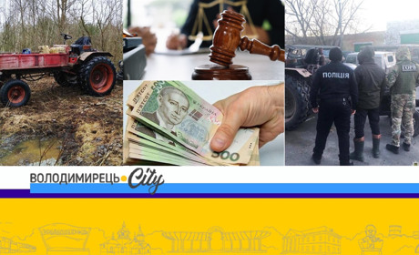 За опір поліції бурштинщику дав штраф Зарічненський суд