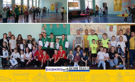 Відбулись "Сімейні перегони" для 11 сімей Вараського району