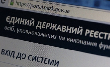 Міський голова Калинівки заповнив е-декларацію за 2019 рік: що у ній