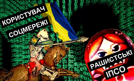 ІПСО, повістки та нерівномірні відключення: як росія маніпулює українцями