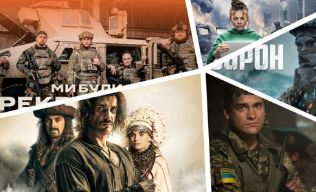 ТОП-10 українських фільмів та серіалів (2014-2024)
