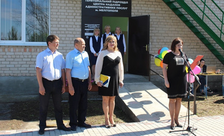 Жизнь громады: в селе Новом открыли Центр админуслуг