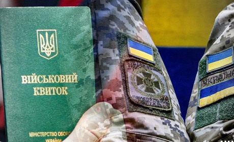 Втратять бронь чоловіки, які влаштувалися на підприємство і були заброньовані після 18 травня