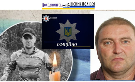 Житель Зарічного, який підозрюється у вбивстві, здався поліції