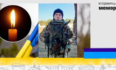 Зарічненщина на щиті зустрічає Героя – загиблого два роки тому тренера
