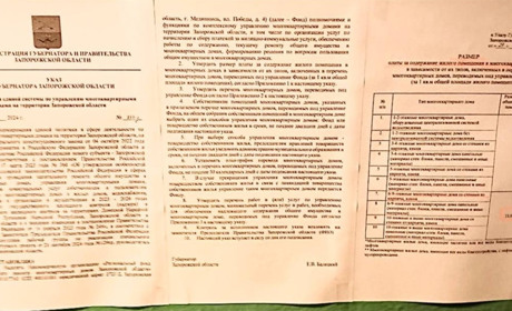 Більшість ОСББ Бердянська після нового року можуть припинити своє існування
