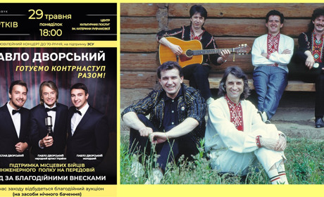 Легендарний Павло Дворський готує контрнаступ разом із мешканцями Чорткова