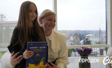 Юній волонтерці з Городка вручили книгу, що розповідає про її добрі справи