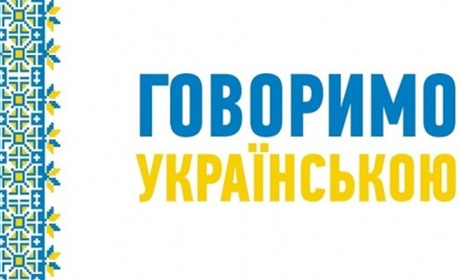 Як сказати українською "однофамілець": відповідь дає Олександр Авраменко