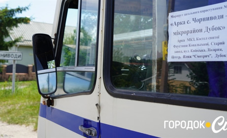 У Городку відновили автобусний маршрут «Арка»-«Дубок». Чи полегшив він життя городоччан?