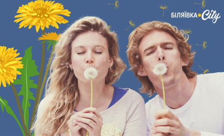 🌸 Хай буде весна: чек-ліст зі 101 ідеї, що варто зробити весною: для себе, з дітьми, родиною