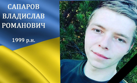 Барська громада 30 березня проводжатиме в останню путь нашого захисника Владислава Сапарова