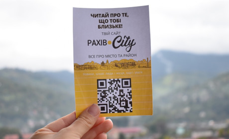 Вже тримаємо голову: сайту Рахів.Сity – півроку