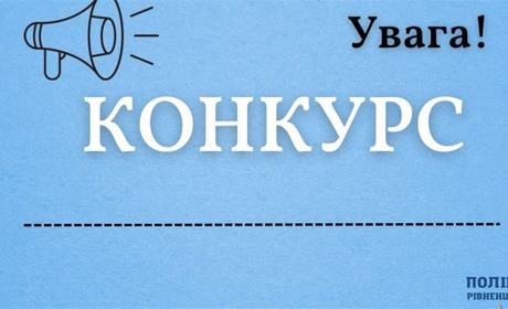Поліція пропонує роботу - є вакансії патрульних у Володимирці, Зарічному і Сарнах