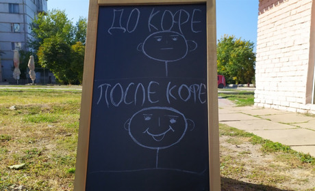 «Не можна купити щастя, але можна купити «півасік»: креативні вивіски міста Курахове