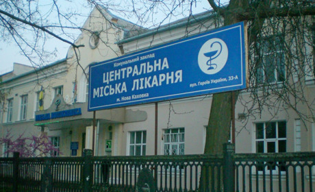 Лікарів звільнять, хворих виженуть 