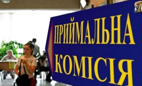 Квота-2 для випускників Куп’янщини: як вступити на бюджет
