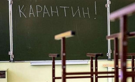 На Буковині школи мають перейти на дистанційне навчання або продовжити канікули