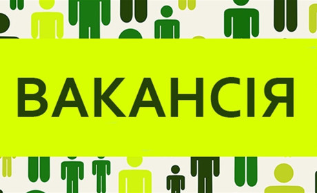 У час випробувань — можливість працювати: у Коршачині запрошують на роботу сімейну пару