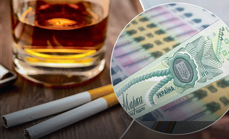 Електронний акциз на тютюн і алкоголь: що зміниться і як працюватиме