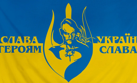 Українці-герої вмирають із гаслом "Слава Україні!". Хто і коли його вигадав?
