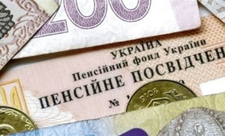 Хто може отримувати пенсію по інвалідності у розмірі пенсії за віком